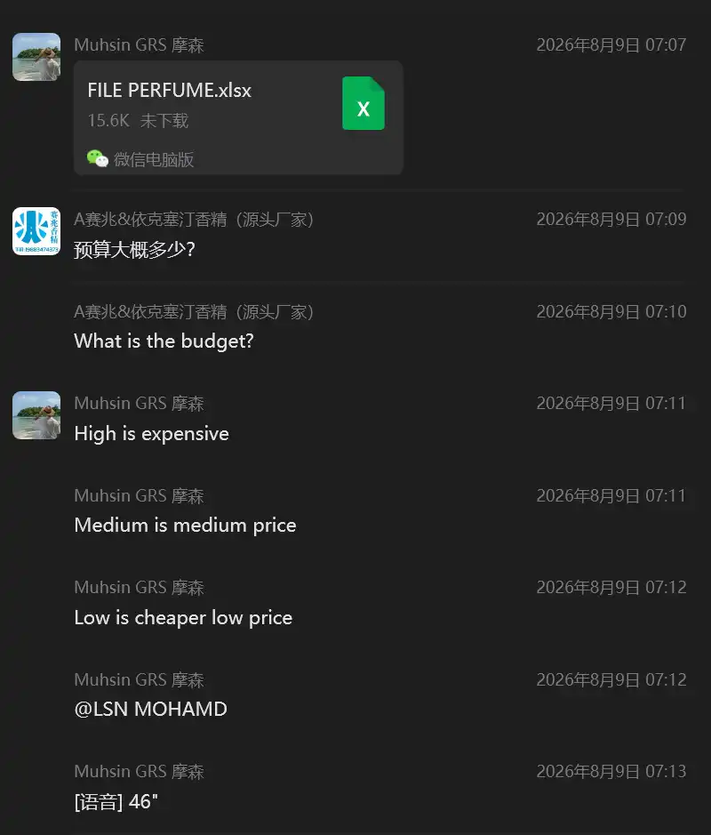 Client Communication Record 1