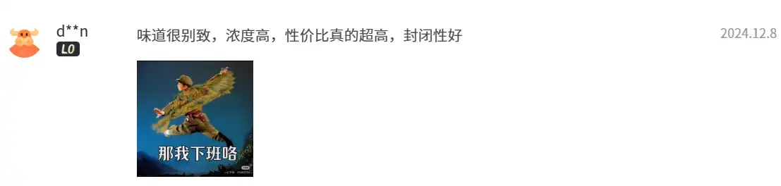 Alibaba Verified Store Review Record 2