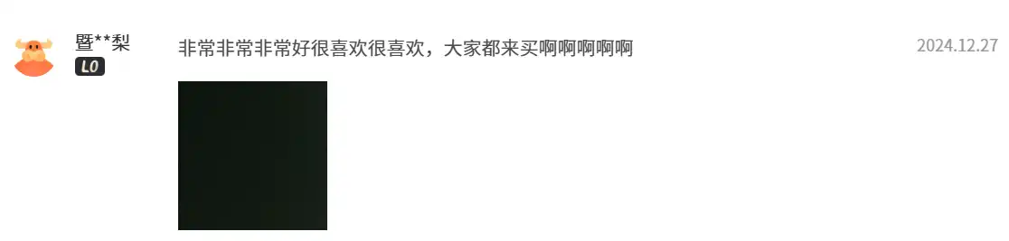 Alibaba Verified Store Review Record 3
