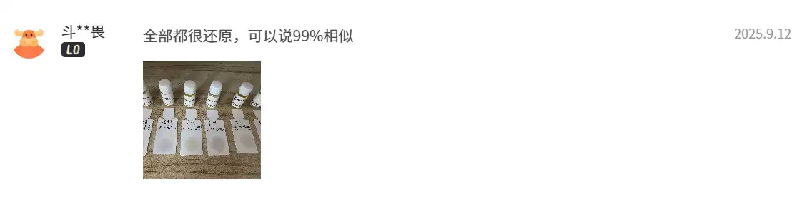 Alibaba Verified Store Review Record 1