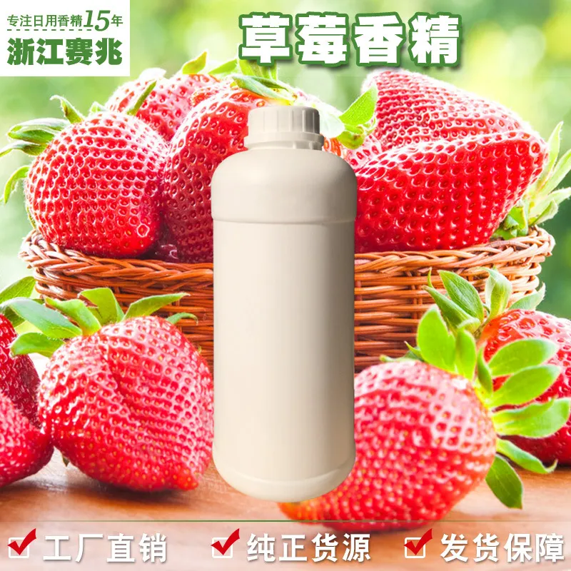 Saizhao fragrance product reference 013