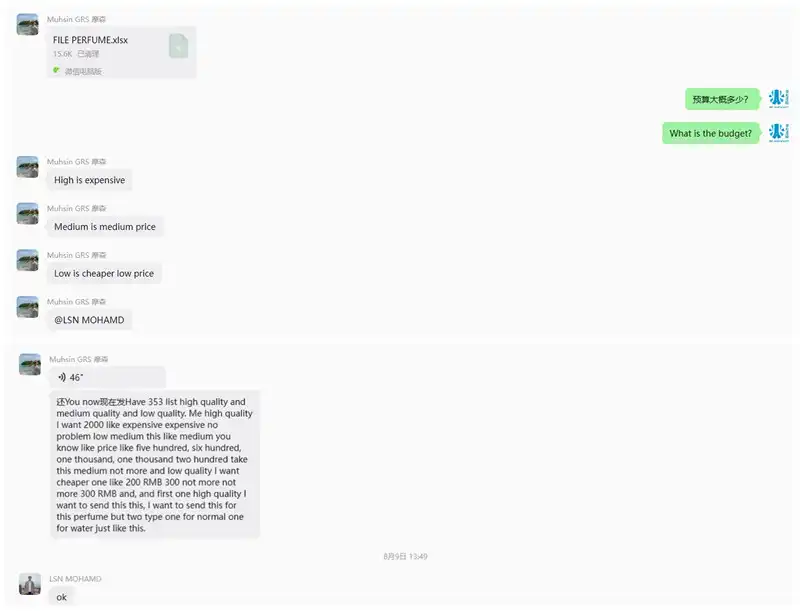Client Communication Record 2