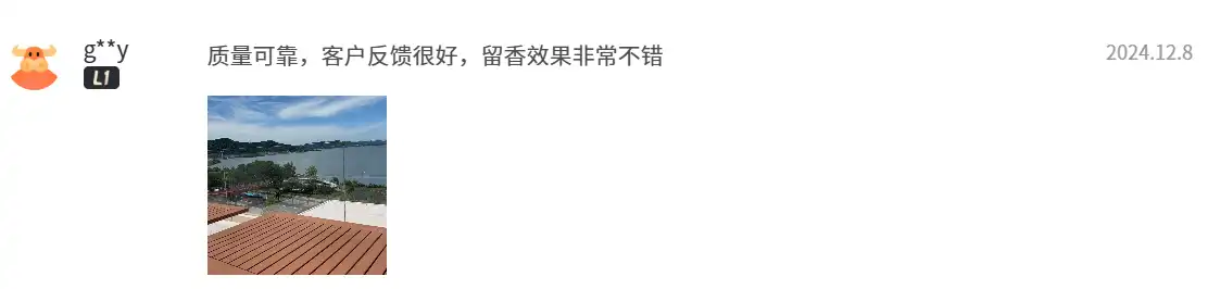 Alibaba Verified Store Review Record 4