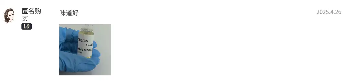 Alibaba Verified Store Review Record 5