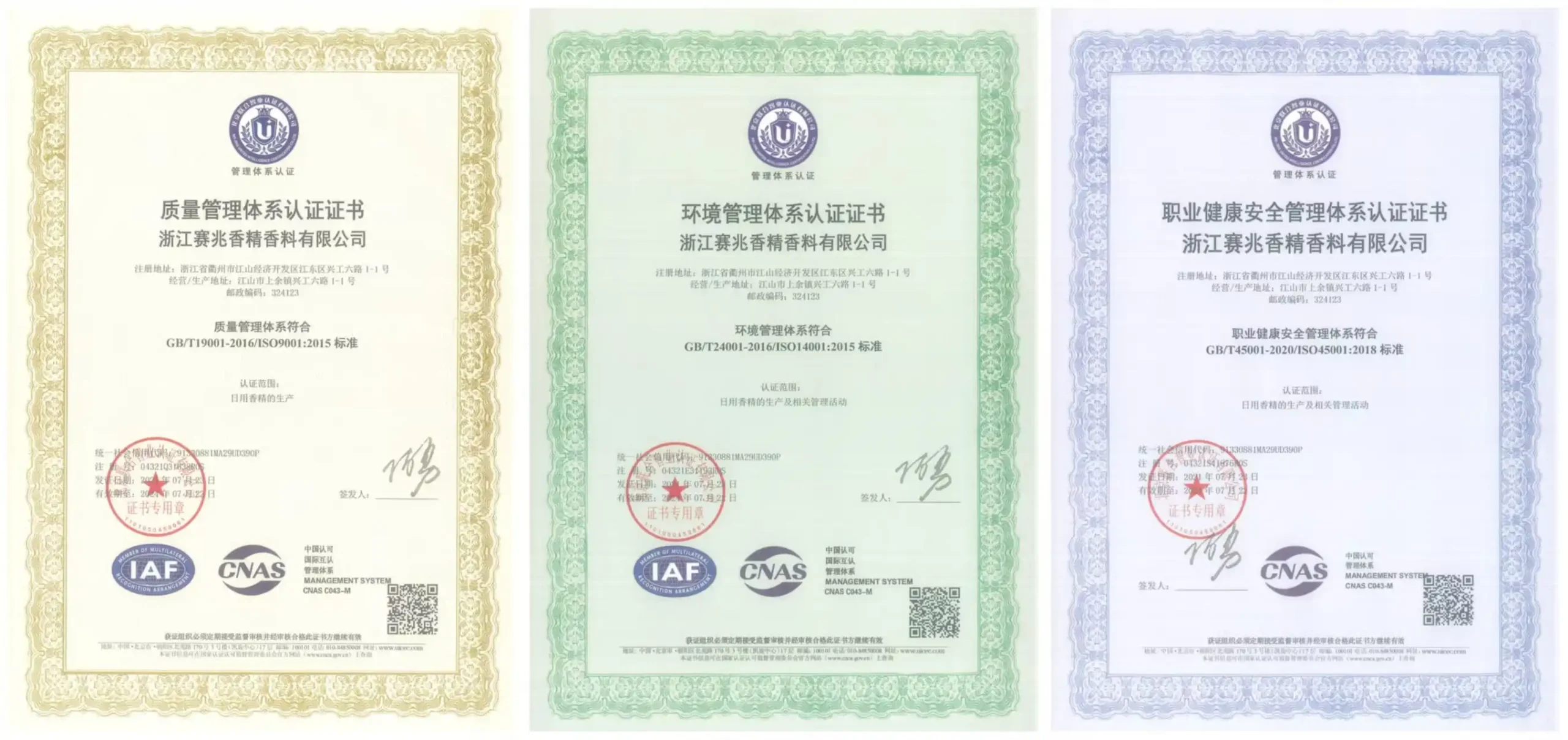 Safety Management System Certificate